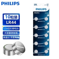 Jualan panas~Bateri butang Philips LR41/44/621 AG13 189 A76 357a L1154 bateri jam tangan asli 3yy