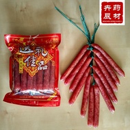 CNY Non halal Local made Chinese sausage 1pack white string green string 腊肠 lap cheong