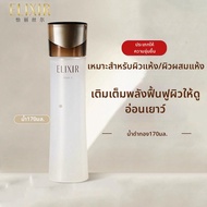 Elixir | Elixir ชุดน้ำและครีมบำรุงผิวสำหรับผู้หญิง ชุดบำรุงผิวหน้า เนื้อgel ไฮดรaatting เติมความชุ่ม