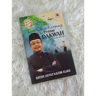 [PRELOVED] Dari Denai Kampung ke Pentas Dakwah: Datuk Ustaz Kazim Elias