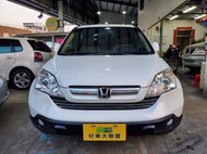 2007年 Crv 2000cc 天窗，恆溫，安卓機，倒車顯影，內裝乾淨，引擎腳更換好，可認證，可全額低率貸款。