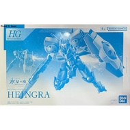 Hg 1/144 Heingra New