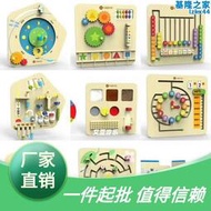 幼兒園早教木製牆面玩具室內走廊操作板培養幼兒認知裝飾牆壁