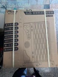 Abee 12扇葉熱浪型電暖器pol-1202