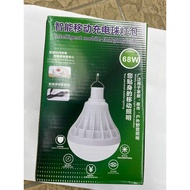 Lampu Pasar Malam Yuan JiXing Mobile Charging Bulb 68W AND 88W AVAILABLE