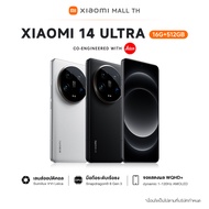 Xiaomi 14 Ultra 16G+512G โทรศัพท์มือถือชิปเซ็ท Snapdragon 8Gen 3 เลนส์ออปติคอล summilux จาก Leica ชา