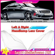 In stock-2PCS Car Front Headlight Head Light Lamp Lens Cover for W219 CLS350 CLS500 CLS550 2006-2011
