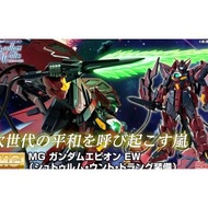 ⚠️現金面交、議價、改交易地點免問已讀不回⚠️全新BANDAI PB魂SHOP限定GUNDAM WING EW新機動戰記W 敗者之榮光MG 1/100 OZ-13MS GUNDAM EPYON EW(