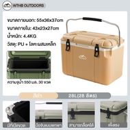 【รับประกัน10ปี】 กระติกน้ำแข็ง ตั้งแคมป์ กลางแจ้ง ตู้เย็น แบบพกพา camping กระติกเก็บความเย็น ความจุ 2