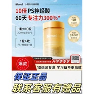 Biowell St.Cook PS Ceramide Biowell St. Biowell St. Cook PS Nervonic Acid20260228