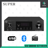 SUPER - 藍牙擴音機 AV-280HD FM HDMI USB AUX RMS 100W + 100W 擴音機 卡拉 OK 功能 雙麥克風