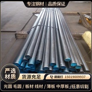 Yingang4J36Steel Strip4J336 Invar36Invar Alloy Round Bar Nicloy36 FeNi36Iron-Nickel Alloy