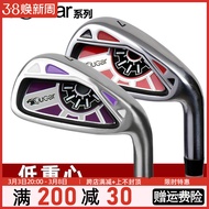 包邮！高尔夫球杆7号铁 男女款初学 七号铁杆 练习球杆 可防季村Free shipping! Golf club 7 iron men and women20250906