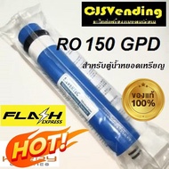 ไส้กรองเมมเบรน Ro150GPD ไส้กรองro ไส้กรองตู้น้ำหยอดเหรียญ ไส้กรองน้ำ ro ไส้กรองน้ำดื่มro ไส้กรองน้ำ ไส้กรองน้ำอาร์โอ