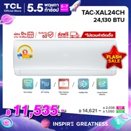 TCL แอร์ ขนาด  24,130 BTU ระบบ Inverter เครื่องปรับอากาศติดผนังรุ่น TAC-XAL24CH_non-install ไม่รวมค่าติดตั้ง [ผ่อน 0% นาน 10 เดือน]