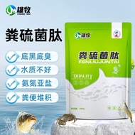 Xiongmudong Sulfur Bacteria Peptide Fish Shrimp Crab Pond Modified Low-Key Water Purification Reduce