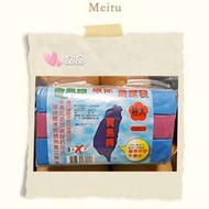 【滿900元免運】台製700g垃圾袋(特大)85x75cm塑膠袋/環保垃圾袋/清潔袋