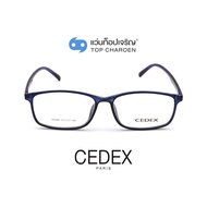 CEDEX แว่นสายตาทรงเหลี่ยม A0260-C4  size 57 (One Price) By ท็อปเจริญ