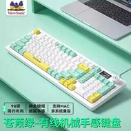 ViewSic ViewSic KU127 Three Color Matching Mechanical Feel Keyboard 98 Keys Configuration Wired Offi