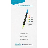 [Abi Stationery] Xiongshi FM882 FM8821 Double-Headed Two-Color Highlighter Marker Note Jelly Pen