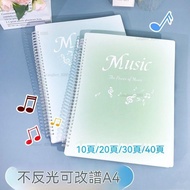 Taoyuan Shipment A4 Music Score Folder Music Score Folder Music Score Folder A4 Piano Score Folder P