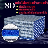 & ใยกรองน้ำตู้ปลา ฟิลเตอร์ฟองน้ำ แผ่นโฟมฟองน้ํากรองน้ำ 8D ใยกรองนาโน วันหยุดเทศกาล