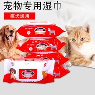 全城熱賣 - 【夏季熱賣】寵物清潔濕紙巾 80片大容量裝 貓咪狗狗通用 足底/淚痕/耳垢專用(無酒精 除臭抑菌) 小狗幼貓照顧濕紙巾