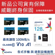 ADATA Premier microSDXC/SDHC UHS-I (A1) Memory Card (With Transfer Card) micro sd card