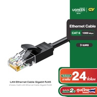 UGREEN สายแลน Cat6 มี 2 สี ดำ น้ำเงิน UTP LAN Cat6 Ethernet Cable รุ่น NW102 Gigabit RJ45 Network Lan Cable for Mac Computer PC รองรับ 1000MB