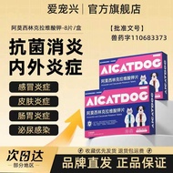 Amosilin Potassium Claviate Tablets Pets Cats Dogs Antibiotics Cold Bacteria Skin Infection Cats Dog