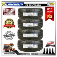 ยาง Michelin PRIMACY TOUR 265/50R20 (2,4เส้น) ปี24 เเถมฟรีจุ๊บลมยาง พร้อมรับประกันคุณภาพทุกเส้น💯✅