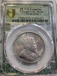 香港 1904 愛德華半圓 pcgs-UNC