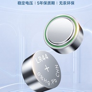 Huatai Buttons LR44 LR54Electronic watch, computer, toy, battery, remote control1.5V Battery AG13 AG