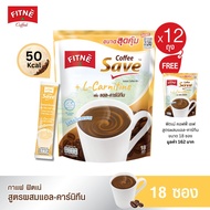 [12 แถม 1] FITNE Coffee ฟิตเน่คอฟฟี่ เซฟ กาแฟสำเร็จรูป 3in1 ผสมแอล-คาร์นิทีน (ขนาด 18 ซอง x 12 ถุง) 