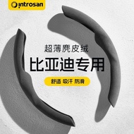 ‌BYD Dolphin/Seal/SEALION 7/ATTO 3/Sealion 6 DMi/M6 Car Steering Wheel Cover Leather