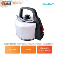 Elba 2000W Stainless Steel Electric Kettle EK-R5316(BK) 5.0L EKR5316BK Cerek Elektrik