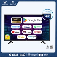 Worldtech ทีวี 43 นิ้ว Android Digital Smart TV แอนดรอย ทีวี Full HD โทรทัศน์ ขนาด 43นิ้ว (รวมขอบ)(2