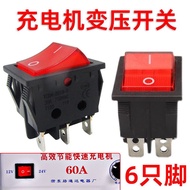 ♞Six-legged Voltage Switch 12v24v Conversion Hexagonal Six-legged Car Agricultural Vehicle Switch Ac