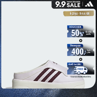 adidas Basketball Rivalry Low Shoes Women Pink JH9601