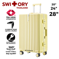 SWITORY พร้อมส่งในไทย กระเป๋าเดินทาง รุ่น ALU101 ALUMINIUM FRAME LUGGAGE โครง อลูมิเนียม ไม่ใช่ซิป TSA LOCK 4ล้อ ทน กระเป๋าล้อลาก 20นิ้ว 24นิ้ว 28นิ้ว strong baggage