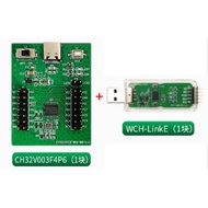 [Yuntingshu Studio] CH32L103 C8T6 CH32V003 F4P6 Development Board WCH-LinkE Burner Kit Series