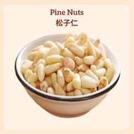 Natural Pine Nuts 天然松子仁 Kacang Pinus Healthy Snacks 养生 Nut 豆类 零食健康 Pesto Cooking 意大利面酱料