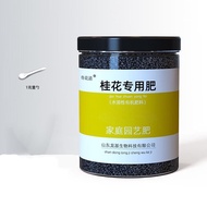 Osmanthus Tree Fertilizer Special Fertilizer Acid Osmanthus Tree Four Seasons Nitrogen Phosphorus Potassium Compound Fer