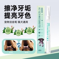 Pet Toothbrush Pet Oral Cleaning Supplies Cat Dog Toothbrush Toothbrush Toothbrush Cleaning Toothbru