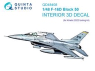 ㊣ Quinta Studio 1/48 F-16D 美軍隼式戰機 Kinetic新模 3D立體浮雕水貼 QD48408