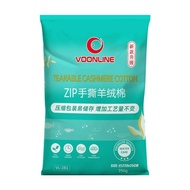 VOONLINE Tearable Aquarium Filter Wool 220×25cm High Density Filter Cotton Cuttable Non-Clogging Fis