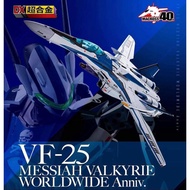 (read description) Bandai DX Chogokin - Macross Frontier VF-25 Messiah Valkyrie Worldwide Anniv.