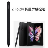 Suitable for Samsung Z fold4 Stylus Folding Screen Tablet Phone Stylus fold3 Drawing Pressure Touch 