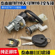 Bent beam motorcycle TBT power 4-wire electric switch Tianma TM110-2 set full car cushion lock