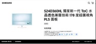 SAMSUNG  S24D360HL  顯示器 電腦 顯示屏